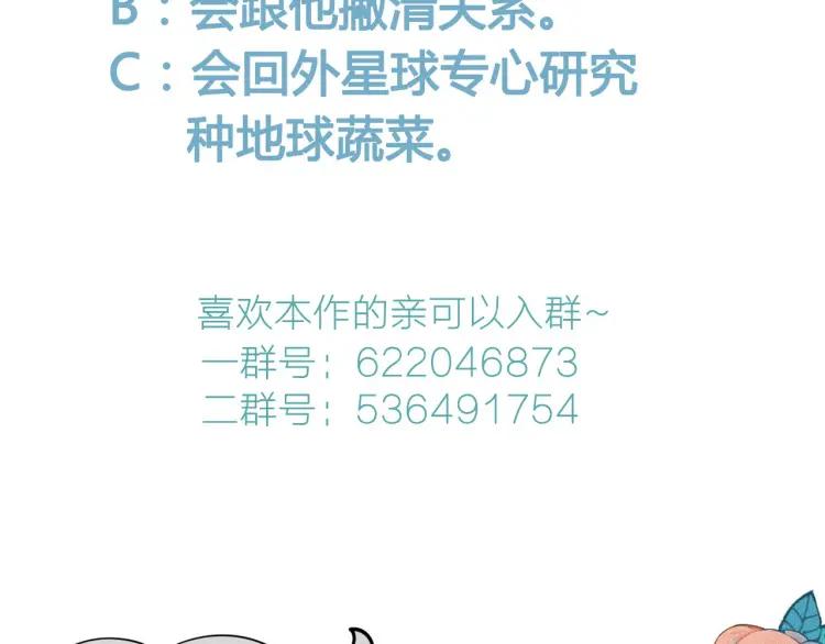 第23话 和我一起睡吧165