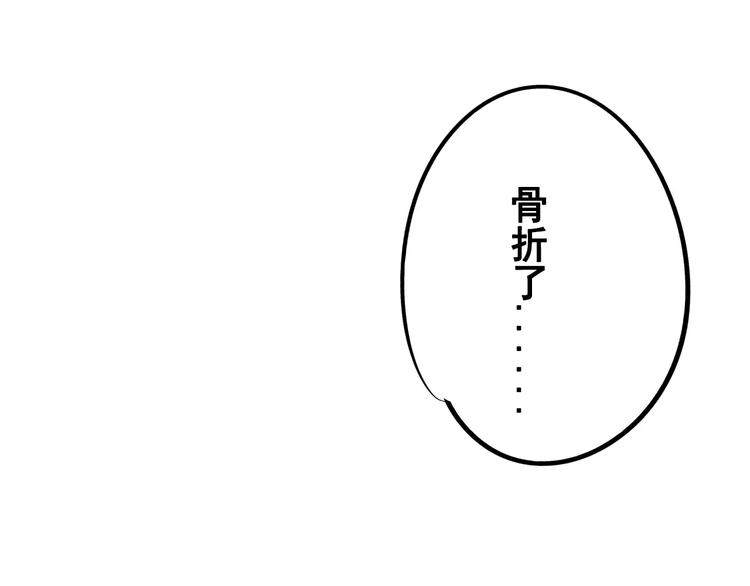 第9话 心动的感觉133