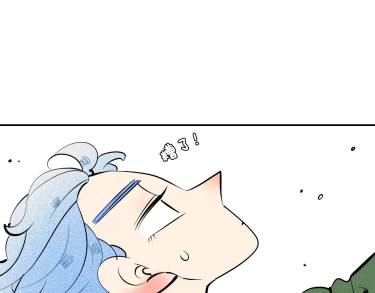 第32话 使坏的表姐105