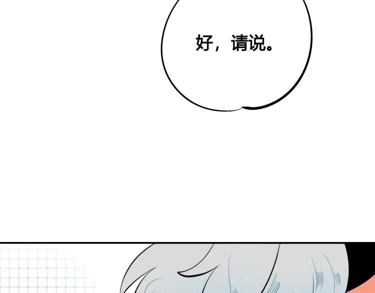 第20话 ”犯规“的动作126