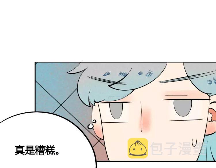 第13话 放开那只男神！56