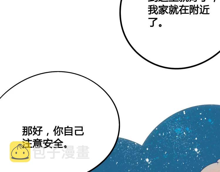 第16话 爱一个人，好难141