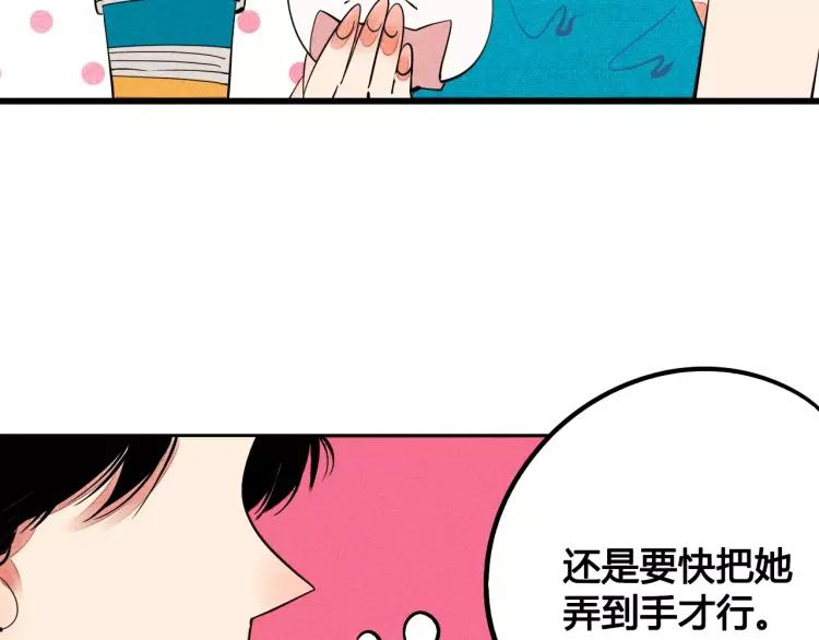 第18话 苏醒的心意122