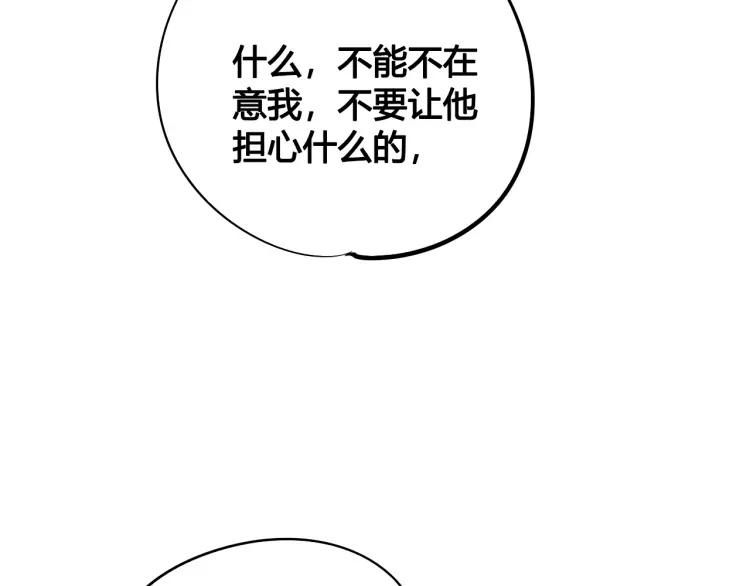 第20话 ”犯规“的动作28