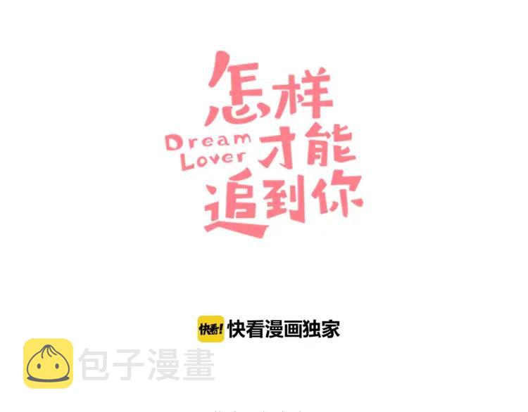 第27话 喜欢的理由2