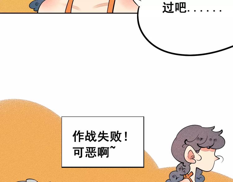 第9话 心动的感觉43