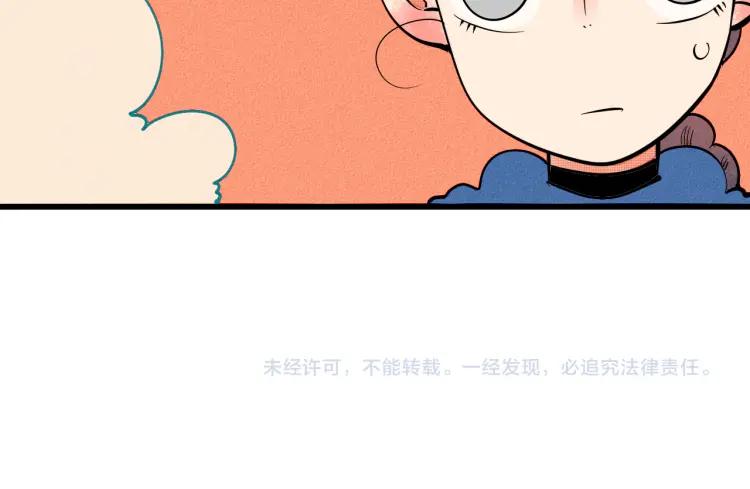 第26话 哄你开心151