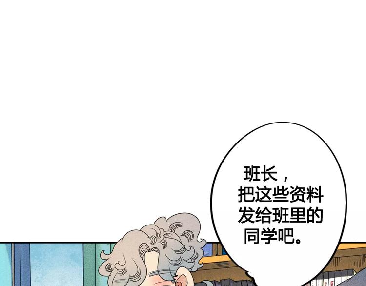 第2话 鼓起勇气，向男神告白43