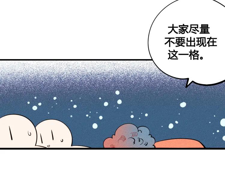 第29话 男朋友39