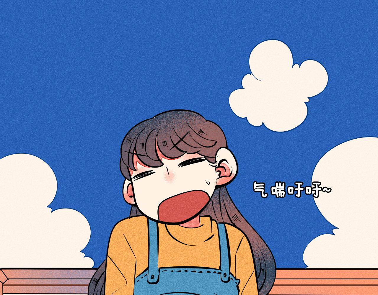 完结篇 霸道老师的天真宠妻93
