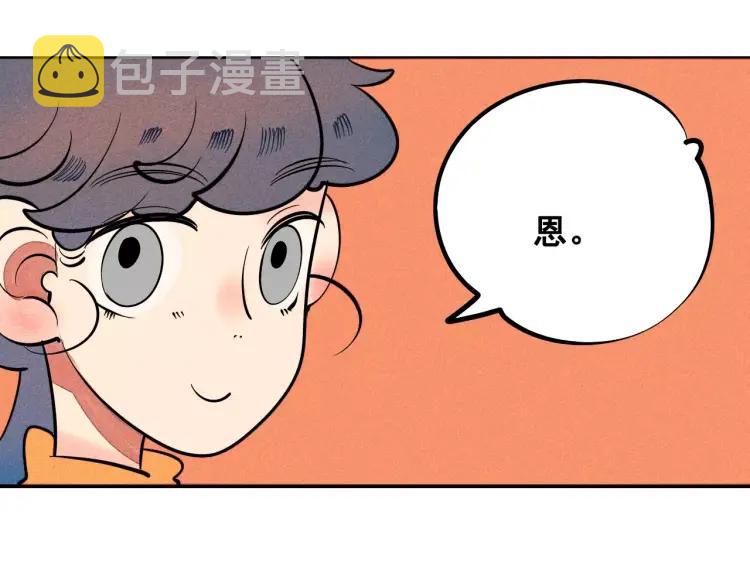 第10话 “夫妻”日常113