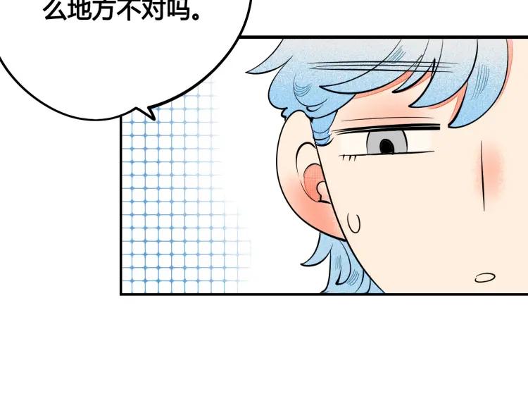第22话 交往91