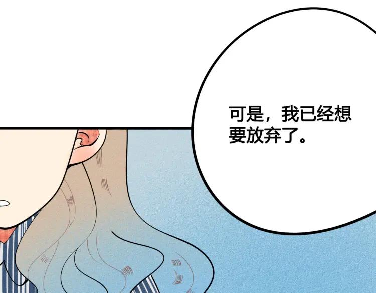 第30话 负责29