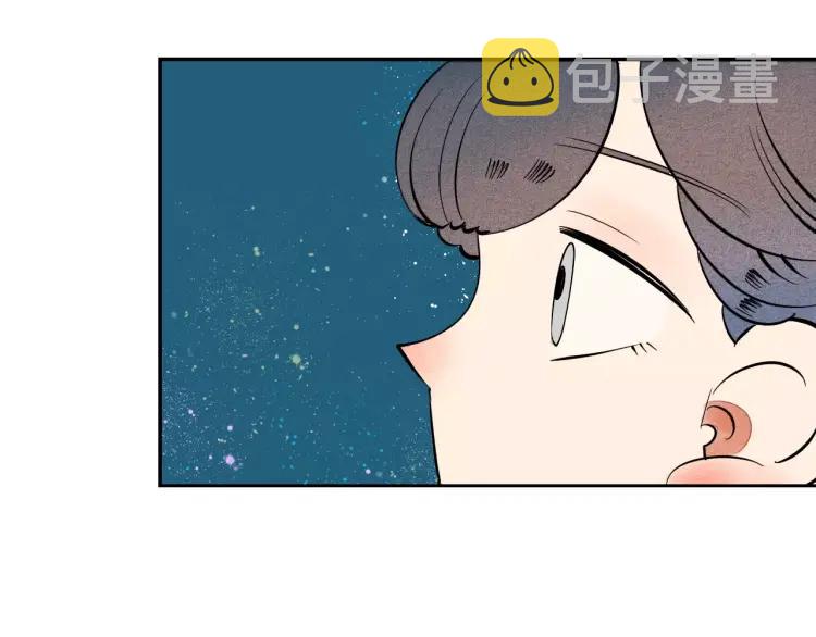 第13话 放开那只男神！127