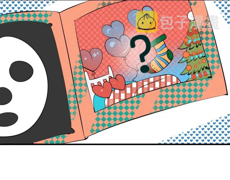 第23话 和我一起睡吧45