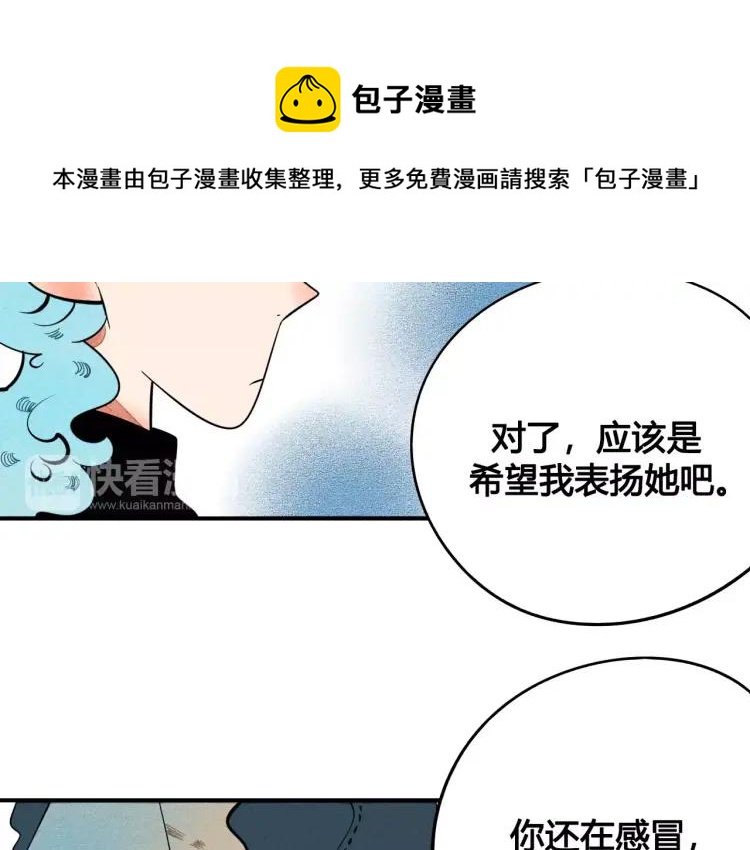 第16话 爱一个人，好难11