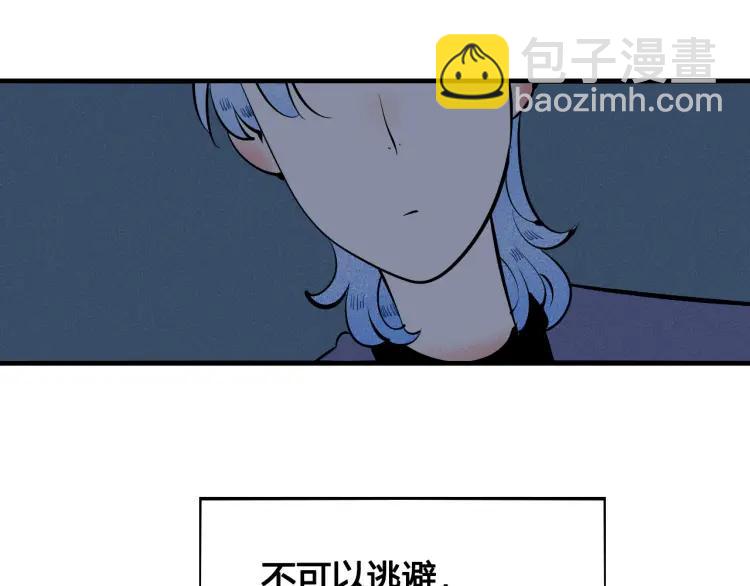 第31话 结婚？！！！9