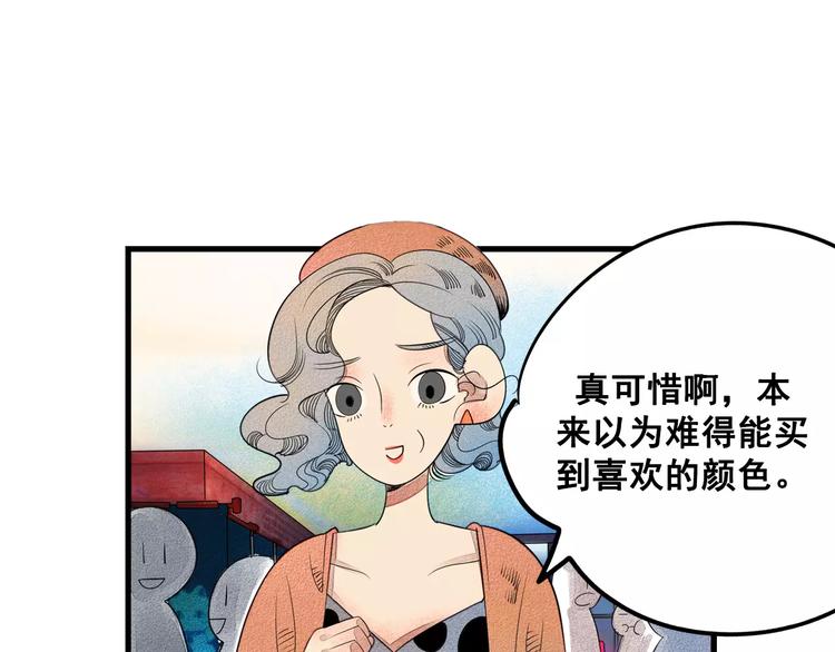 第1话 与初恋男神重逢84