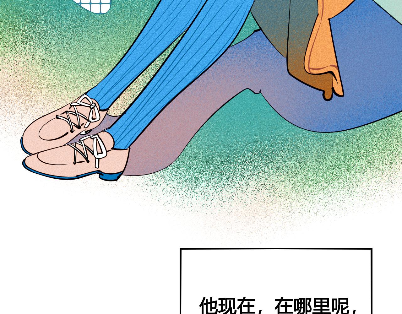 第28话 我与你的距离16