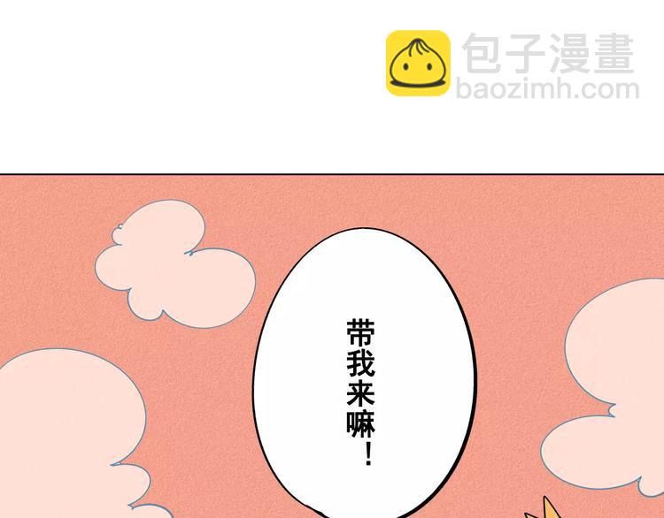 第6话 越来越喜欢他了123