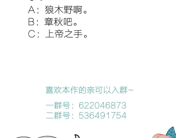 第19话 争风吃醋164