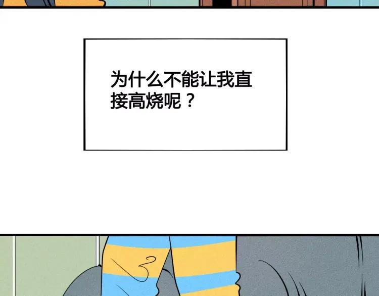 第15话 下雨天18