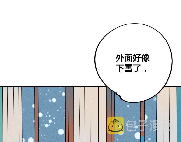 第23话 和我一起睡吧28