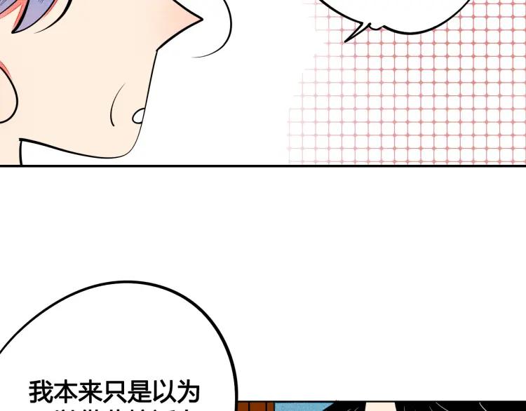 第24话 圣诞夜11
