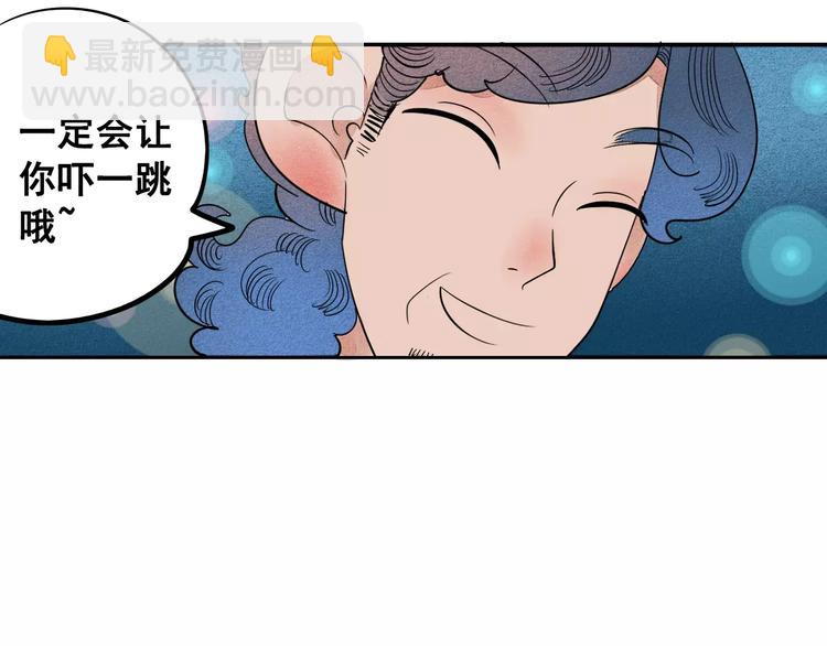 第2话 鼓起勇气，向男神告白114