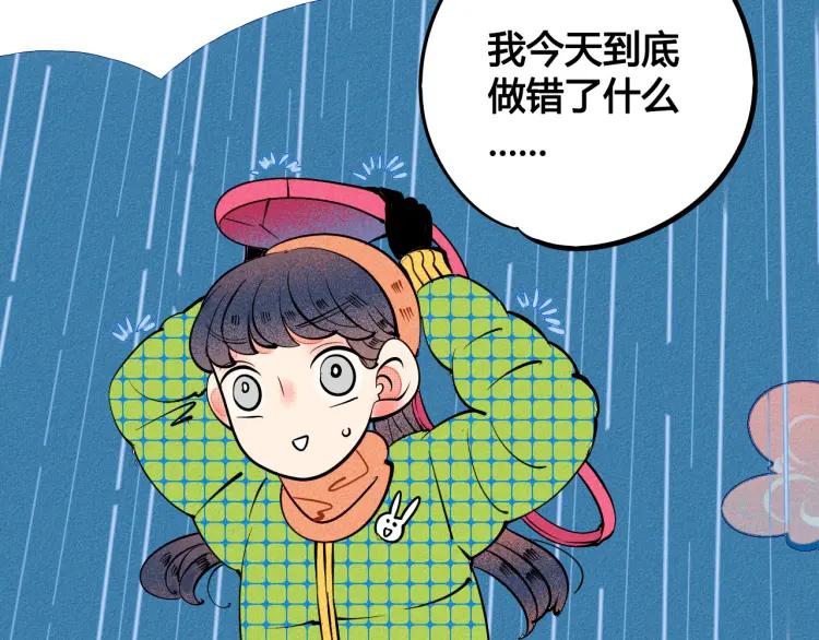 第27话 喜欢的理由122