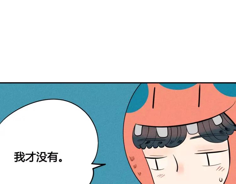 第14话 与男神一起做公益84