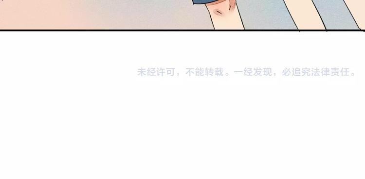 第4话 情敌出现！120