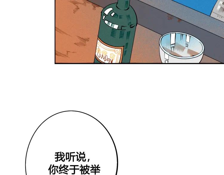 第21话 回心转意？6