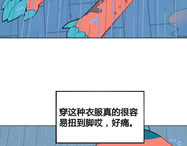 第14话 与男神一起做公益117