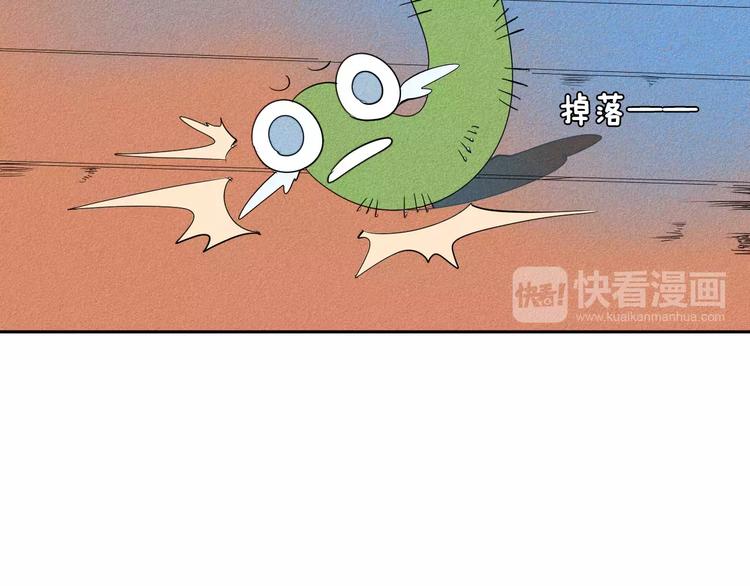 第6话 越来越喜欢他了103