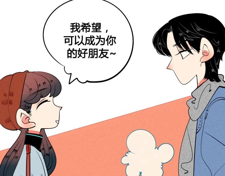 第23话 和我一起睡吧152