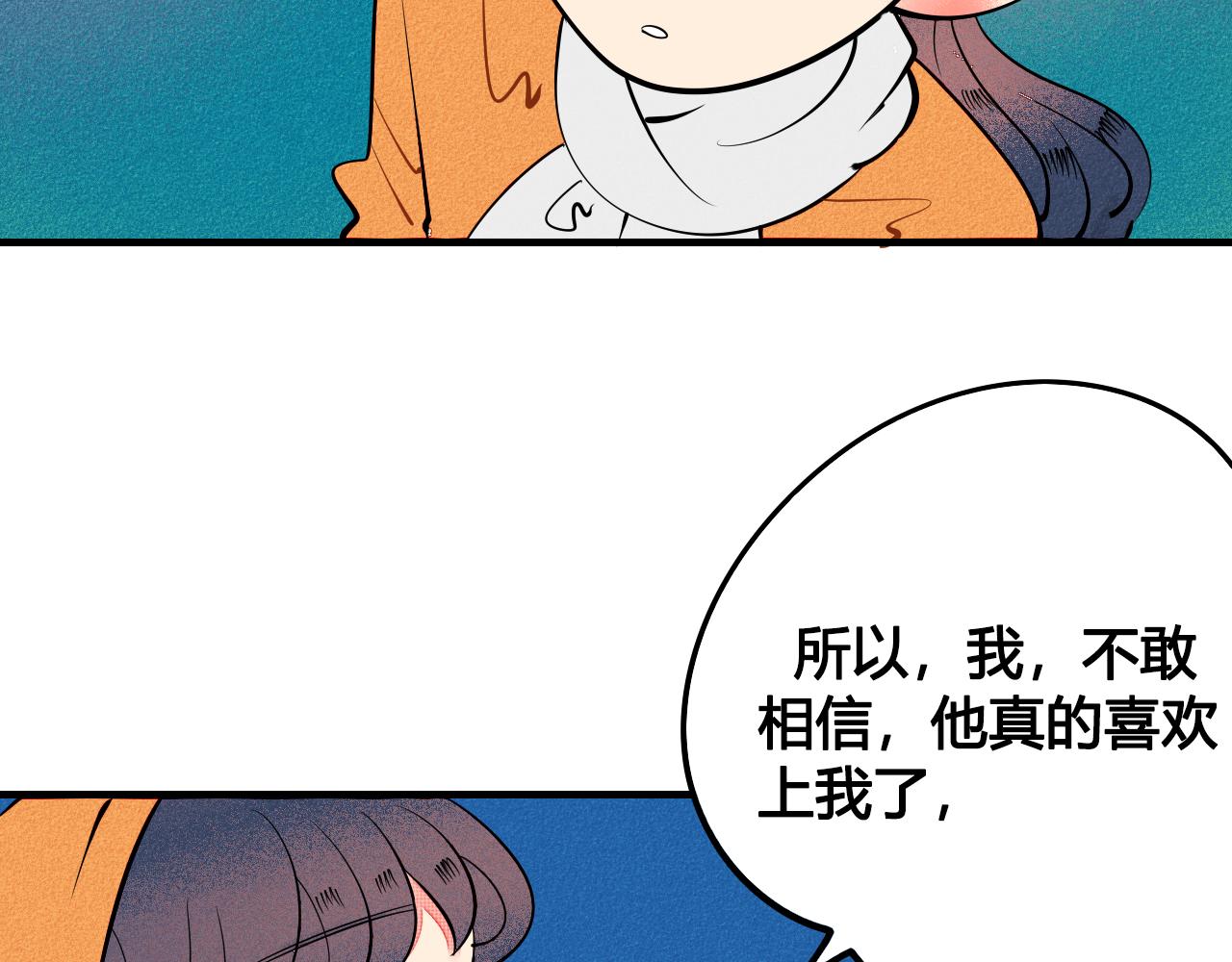 第28话 我与你的距离49
