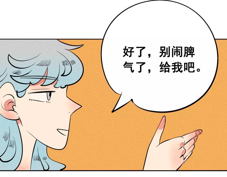 第9话 心动的感觉50