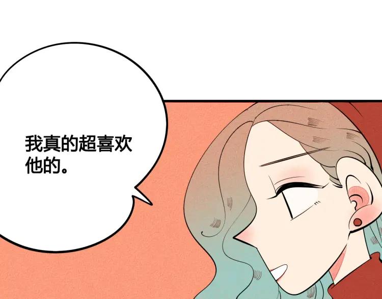 第26话 哄你开心132
