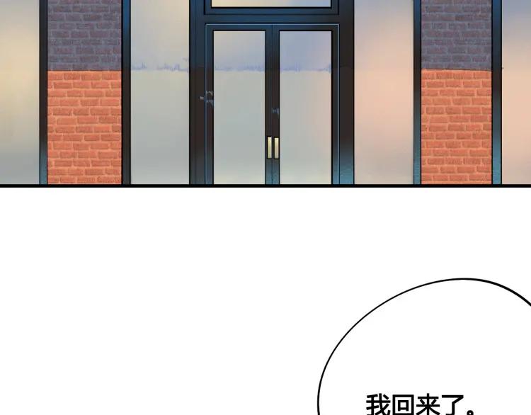 第30话 负责105