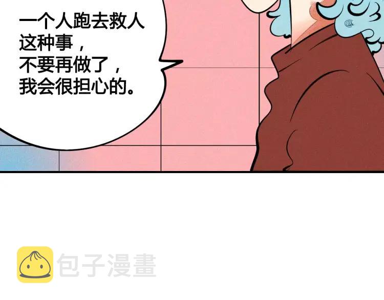 第18话 苏醒的心意57