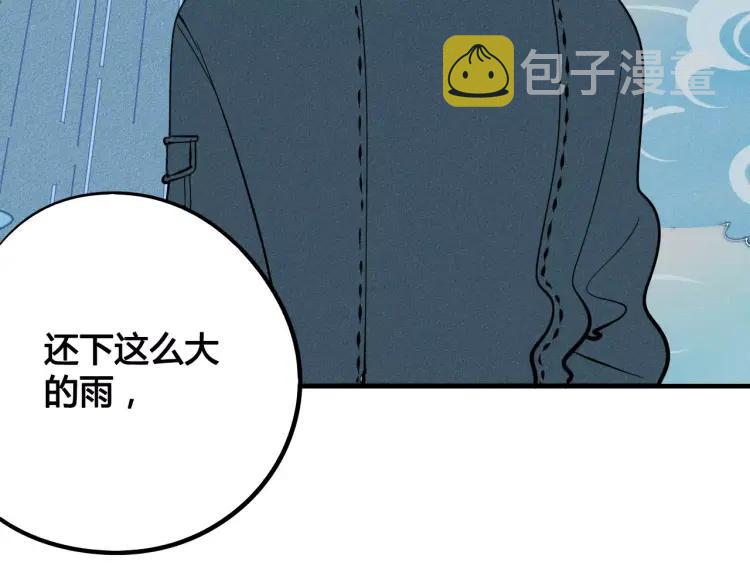 第15话 下雨天136