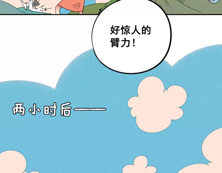 第6话 越来越喜欢他了51