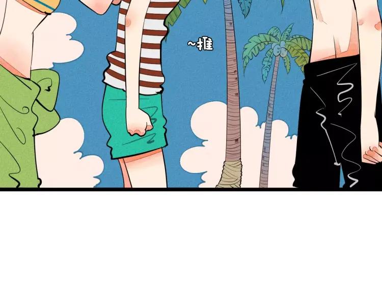 第17话 男神吃醋了50