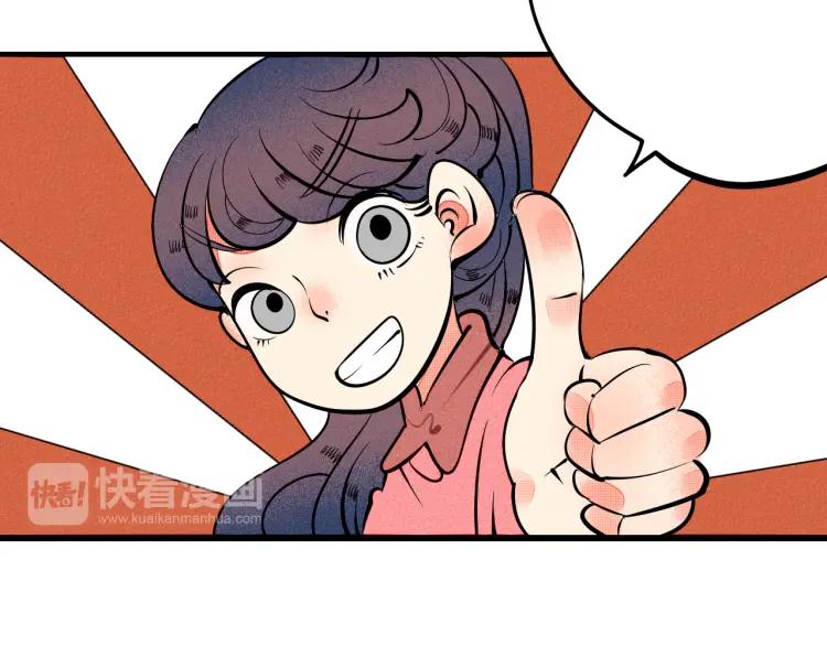 第25话 圣诞夜不回家133
