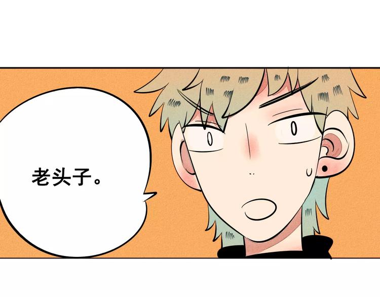 第9话 心动的感觉72