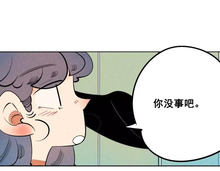 第10话 “夫妻”日常48