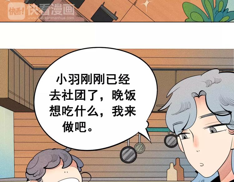 第7话 妈妈的助攻63