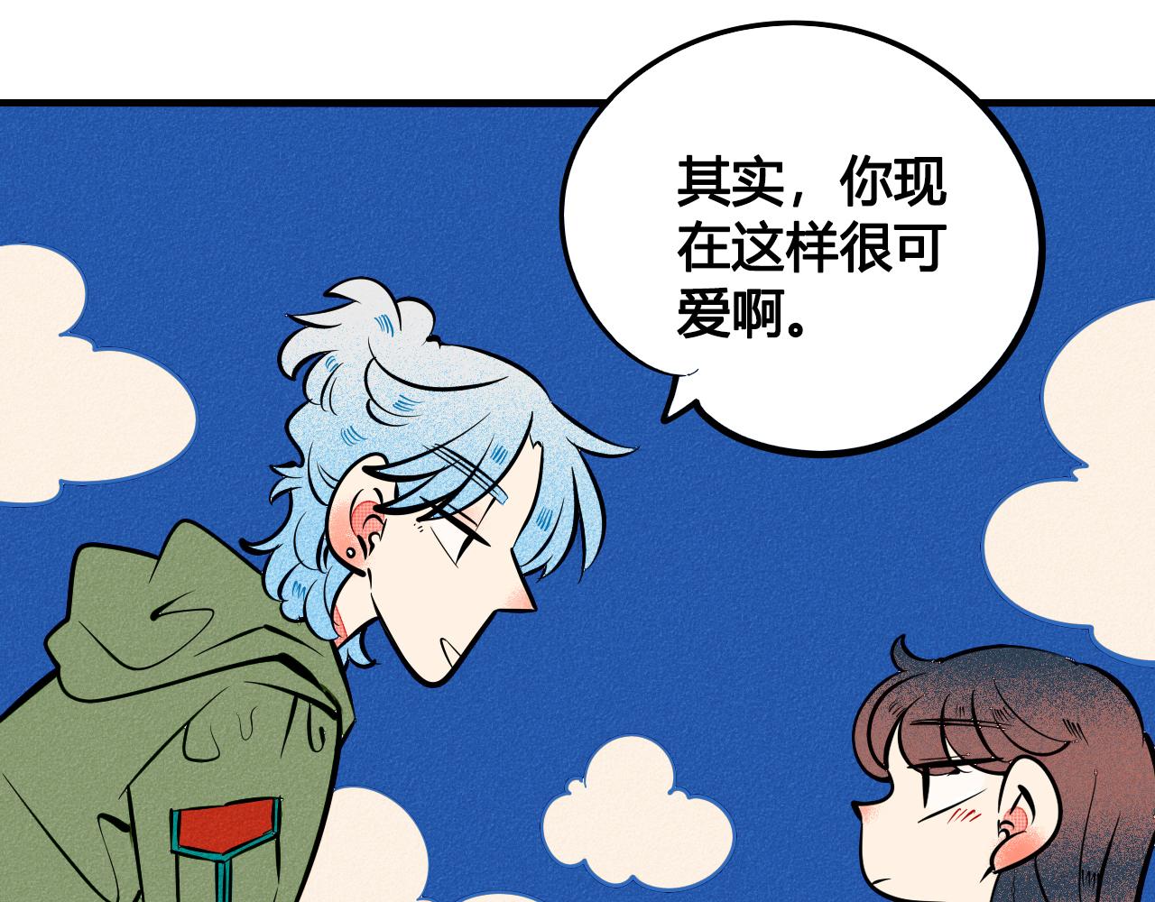 完结篇 霸道老师的天真宠妻96