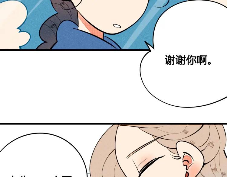 第26话 哄你开心42